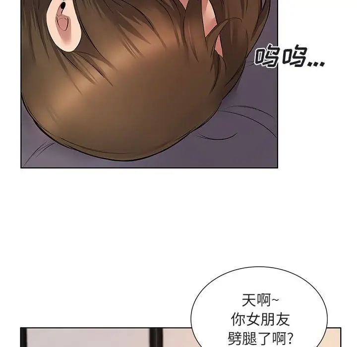 [韩国漫画] 套房里的那些事 剧情,熟女人妻,巨乳大奶#[120P]-93