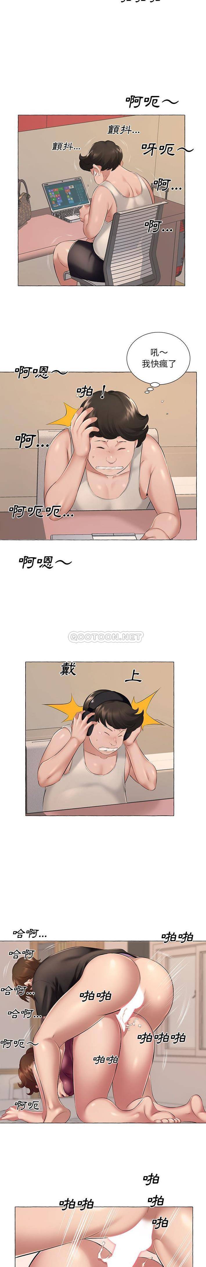[韩国漫画] 套房里的那些事 剧情,熟女人妻,巨乳大奶#[16P]-4