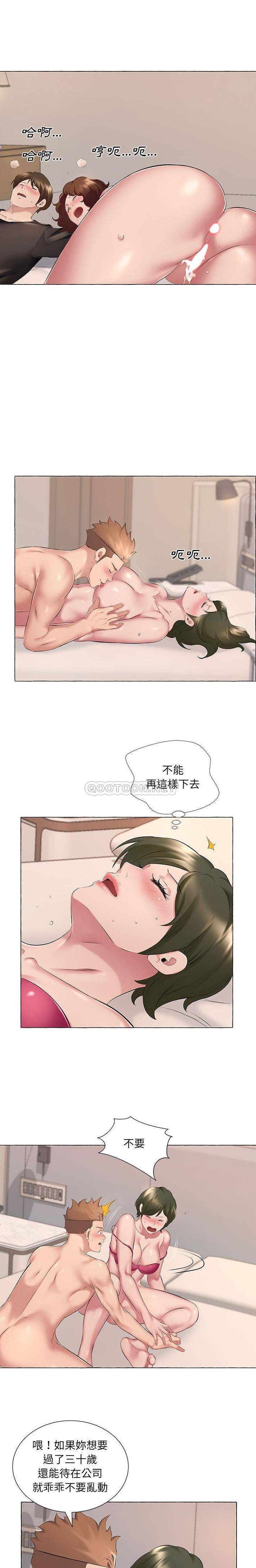 [韩国漫画] 套房里的那些事 剧情,熟女人妻,巨乳大奶#[16P]-7