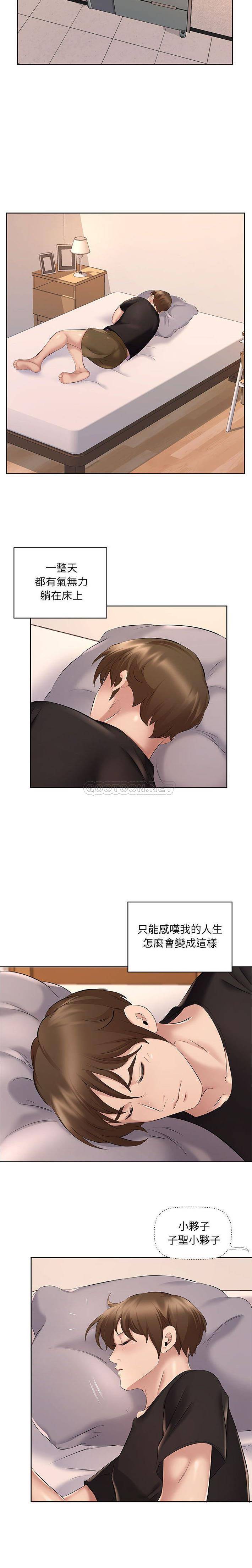 [韩国漫画] 套房里的那些事 剧情,熟女人妻,巨乳大奶#[16P]-5