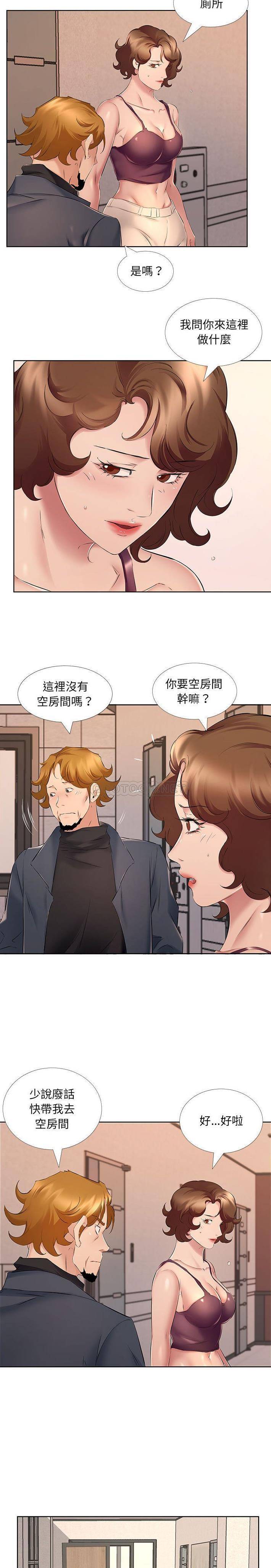 [韩国漫画] 套房里的那些事 剧情,熟女人妻,巨乳大奶#[16P]-4