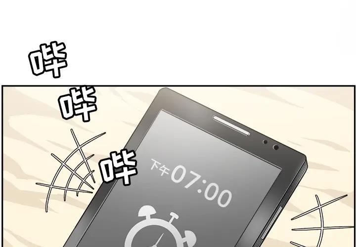 [韩国漫画] 最惨房东并不惨 爱情,熟女人妻,巨乳大奶#[118P]-1