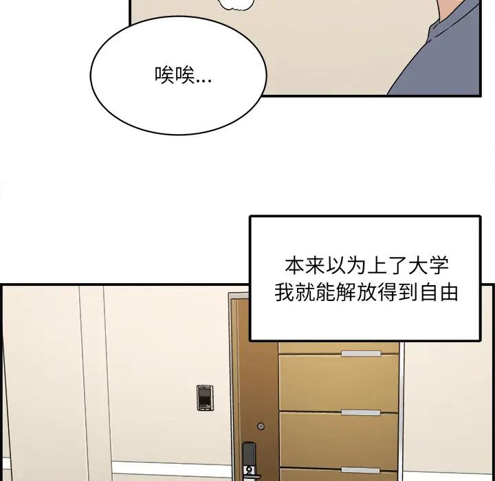 [韩国漫画] 最惨房东并不惨 爱情,熟女人妻,巨乳大奶#[118P]-22