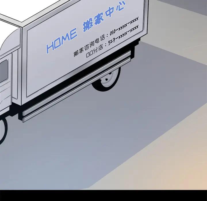 [韩国漫画] 最惨房东并不惨 爱情,熟女人妻,巨乳大奶#[118P]-83