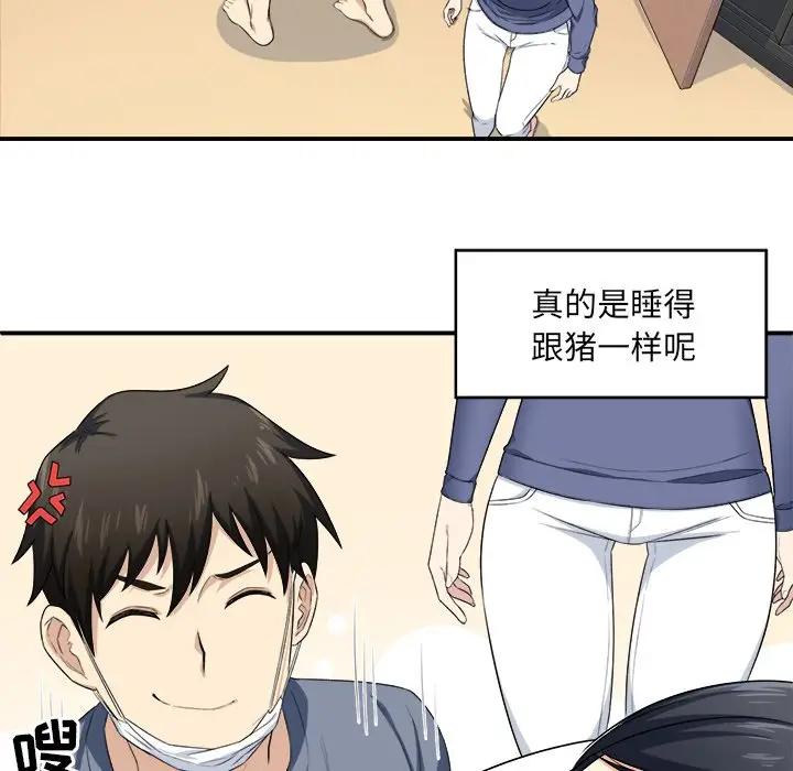 [韩国漫画] 最惨房东并不惨 爱情,熟女人妻,巨乳大奶#[120P]-98