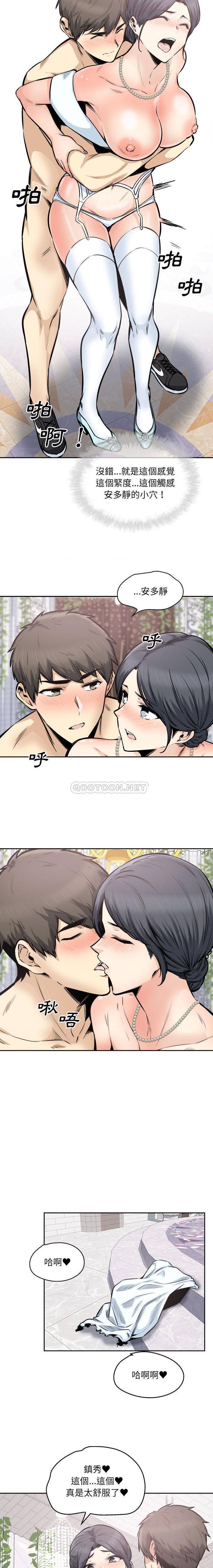 [韩国漫画] 最惨房东并不惨 爱情,熟女人妻,巨乳大奶#[16P]-13