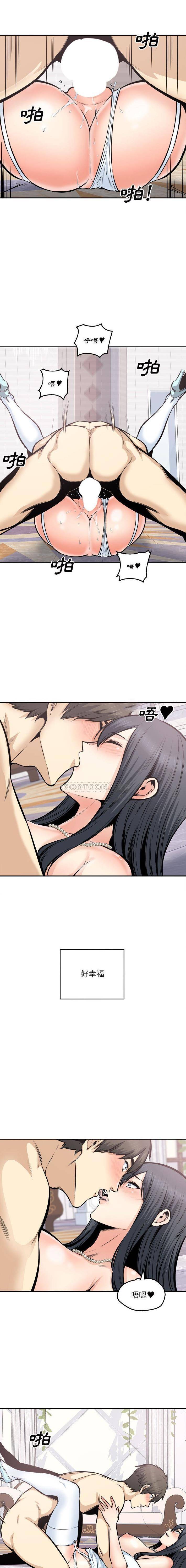 [韩国漫画] 最惨房东并不惨 爱情,熟女人妻,巨乳大奶#[16P]-12