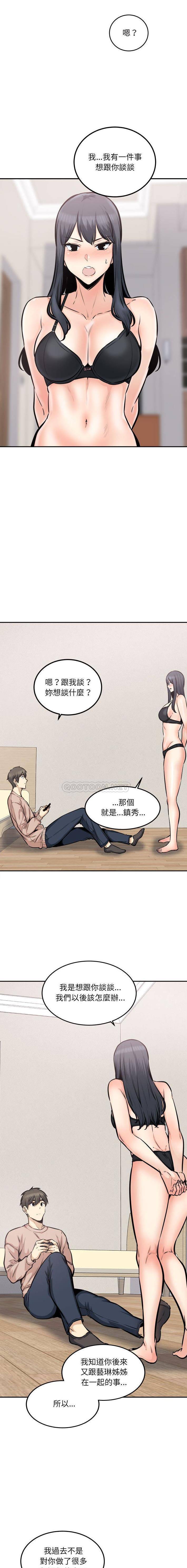 [韩国漫画] 最惨房东并不惨 爱情,熟女人妻,巨乳大奶#[16P]-6