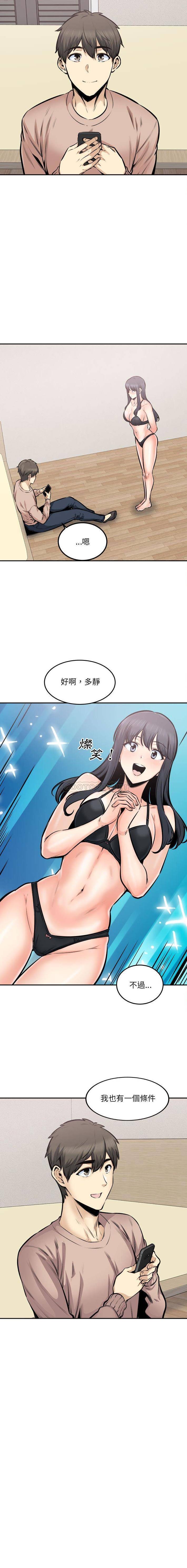 [韩国漫画] 最惨房东并不惨 爱情,熟女人妻,巨乳大奶#[16P]-8