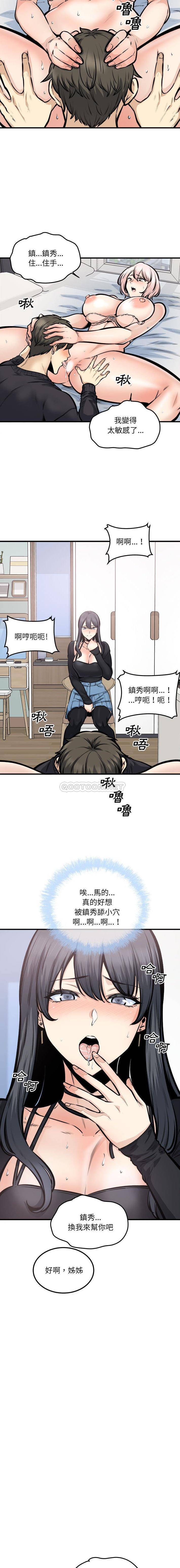 [韩国漫画] 最惨房东并不惨 爱情,熟女人妻,巨乳大奶#[16P]-10
