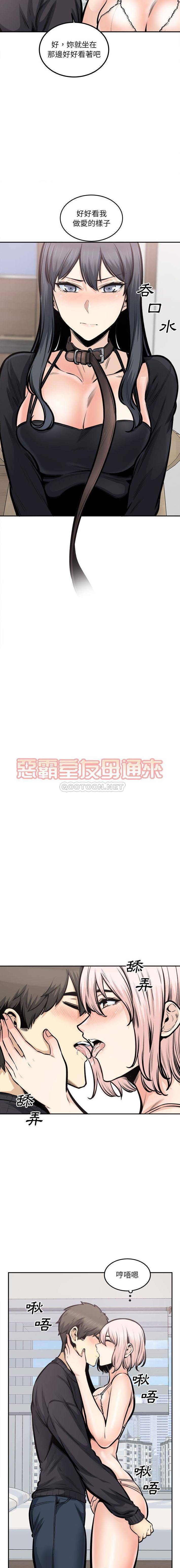 [韩国漫画] 最惨房东并不惨 爱情,熟女人妻,巨乳大奶#[16P]-4