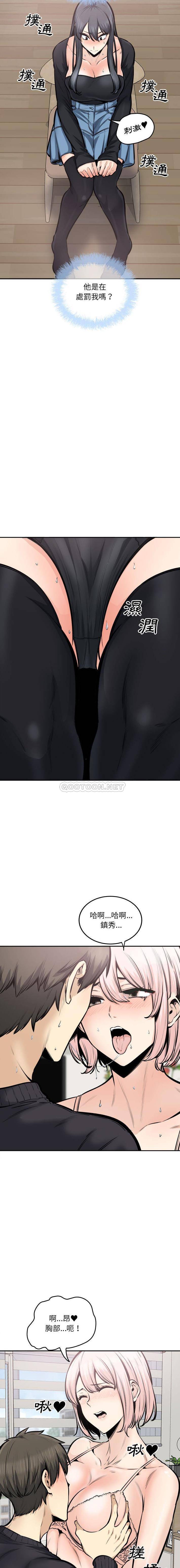 [韩国漫画] 最惨房东并不惨 爱情,熟女人妻,巨乳大奶#[16P]-6