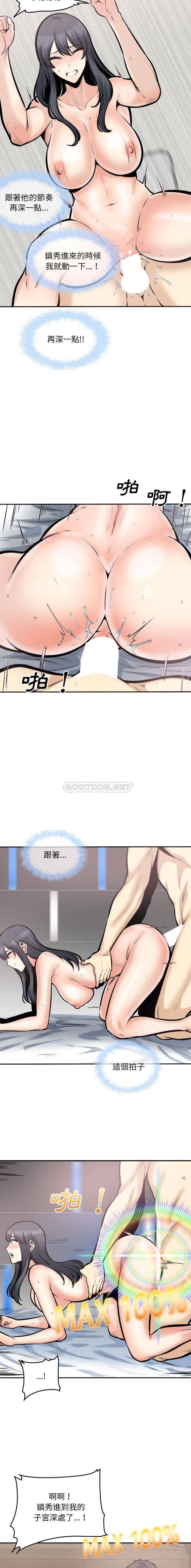 [韩国漫画] 最惨房东并不惨 爱情,熟女人妻,巨乳大奶#[16P]-14