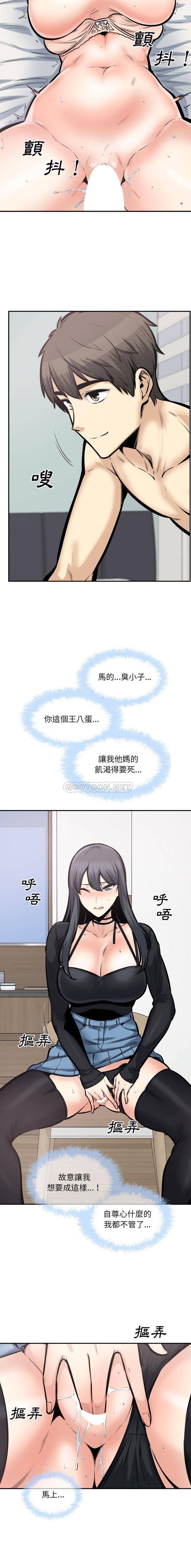 [韩国漫画] 最惨房东并不惨 爱情,熟女人妻,巨乳大奶#[16P]-3