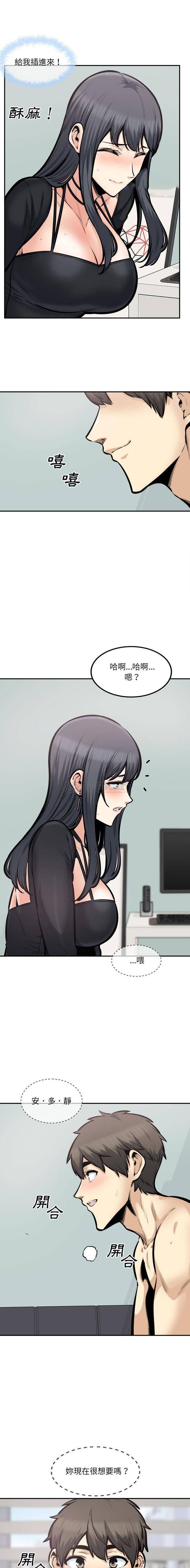 [韩国漫画] 最惨房东并不惨 爱情,熟女人妻,巨乳大奶#[16P]-4
