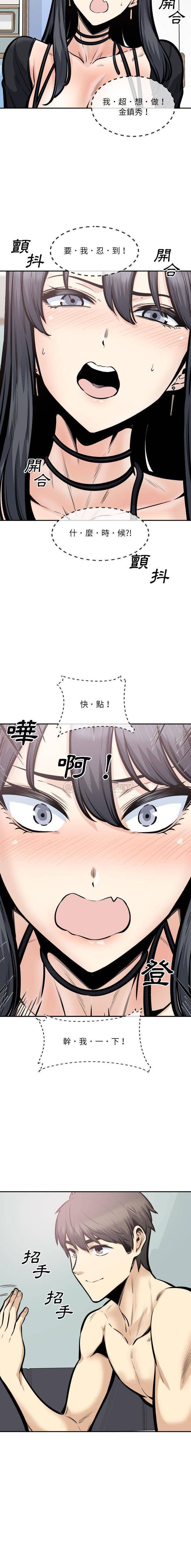 [韩国漫画] 最惨房东并不惨 爱情,熟女人妻,巨乳大奶#[16P]-6
