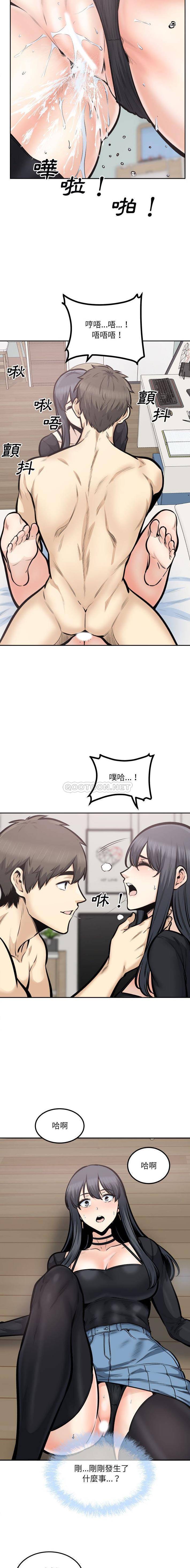 [韩国漫画] 最惨房东并不惨 爱情,熟女人妻,巨乳大奶#[16P]-8