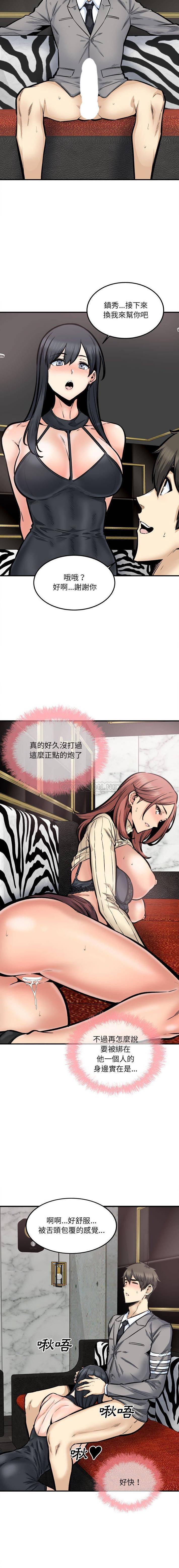 [韩国漫画] 最惨房东并不惨 爱情,熟女人妻,巨乳大奶#[16P]-13