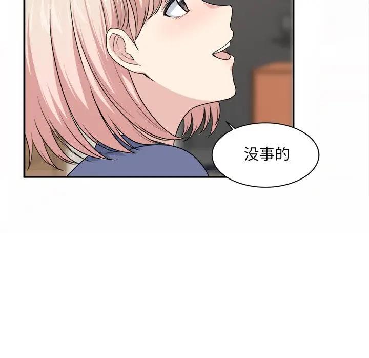 [韩国漫画] 最惨房东并不惨 爱情,熟女人妻,巨乳大奶#[90P]-12