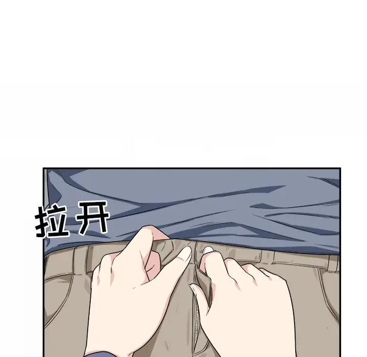 [韩国漫画] 最惨房东并不惨 爱情,熟女人妻,巨乳大奶#[90P]-13