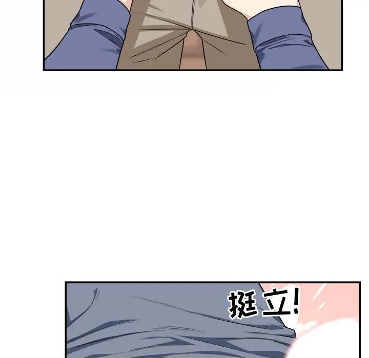[韩国漫画] 最惨房东并不惨 爱情,熟女人妻,巨乳大奶#[90P]-14