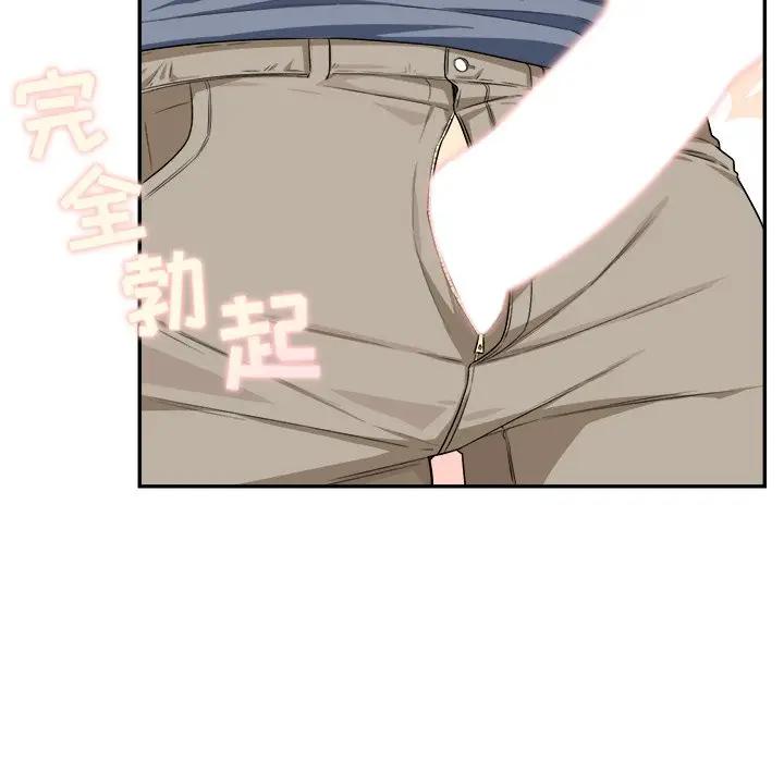 [韩国漫画] 最惨房东并不惨 爱情,熟女人妻,巨乳大奶#[90P]-15