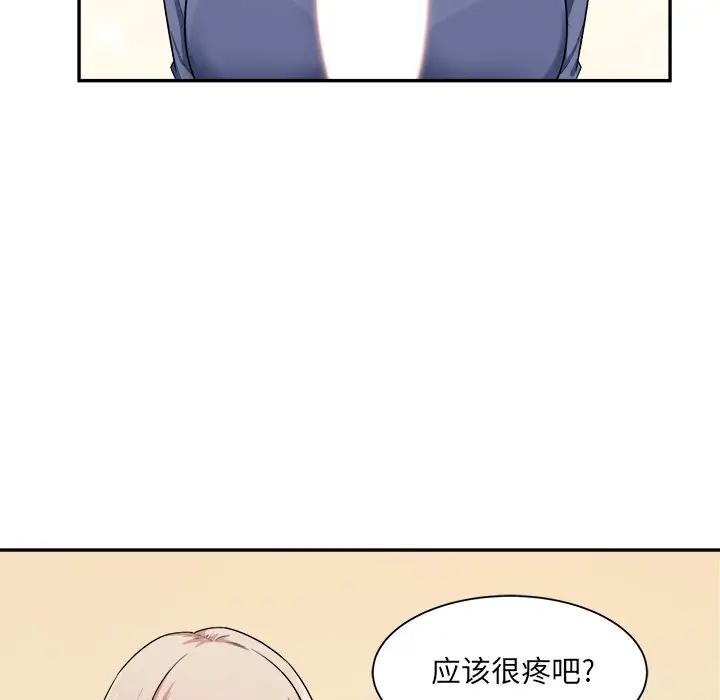 [韩国漫画] 最惨房东并不惨 爱情,熟女人妻,巨乳大奶#[90P]-17