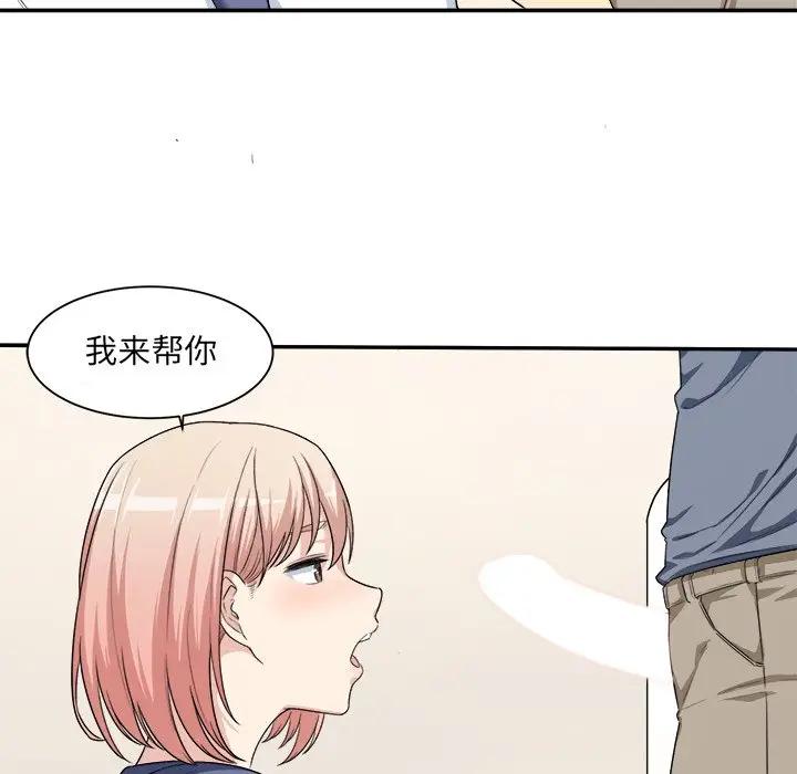 [韩国漫画] 最惨房东并不惨 爱情,熟女人妻,巨乳大奶#[90P]-19