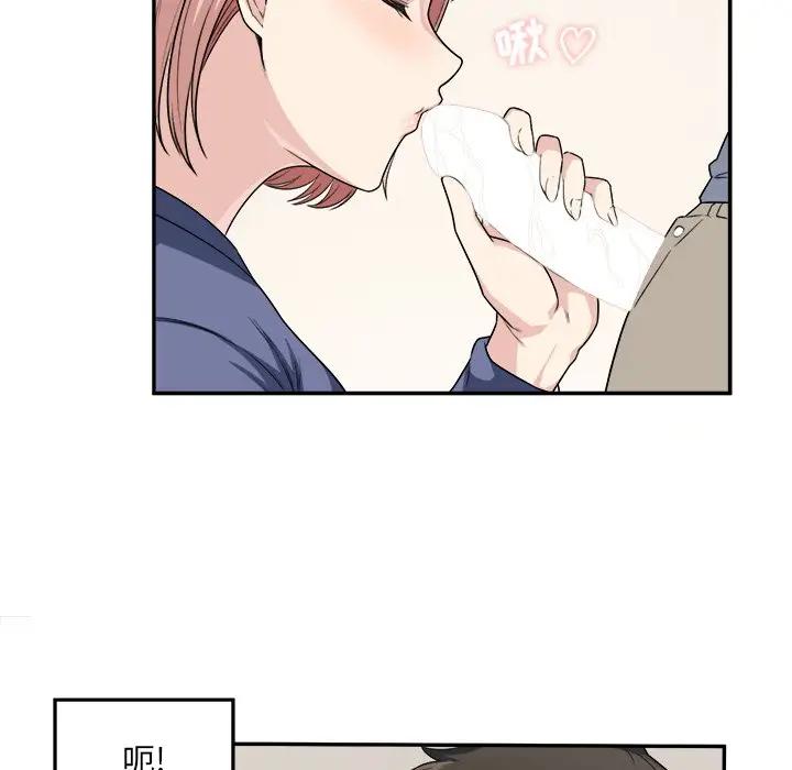 [韩国漫画] 最惨房东并不惨 爱情,熟女人妻,巨乳大奶#[90P]-21