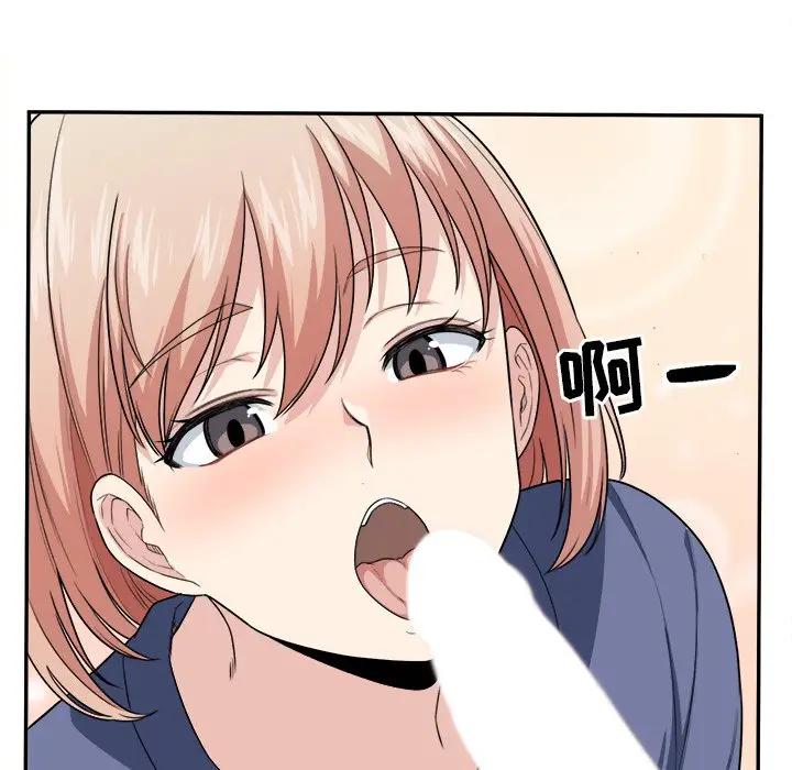 [韩国漫画] 最惨房东并不惨 爱情,熟女人妻,巨乳大奶#[90P]-23