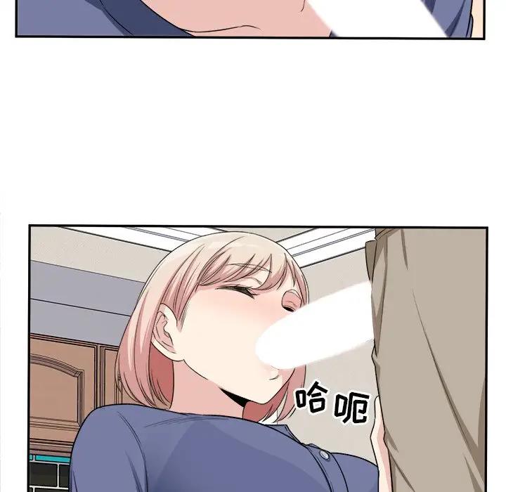 [韩国漫画] 最惨房东并不惨 爱情,熟女人妻,巨乳大奶#[90P]-24