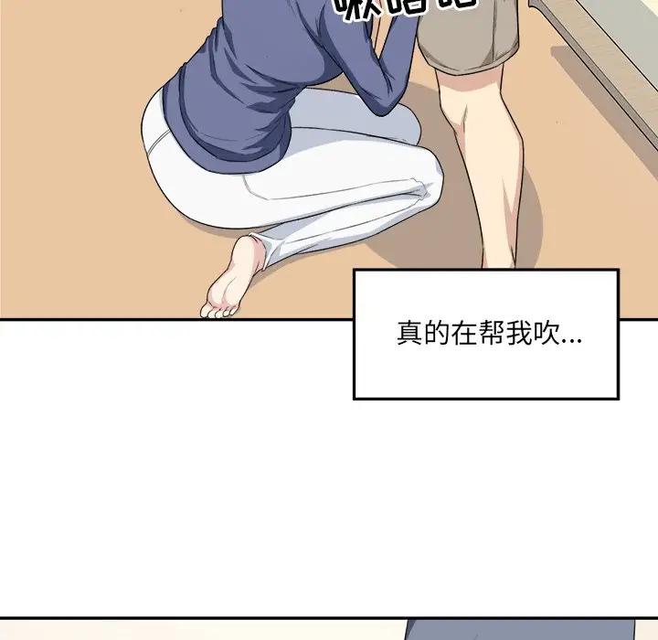 [韩国漫画] 最惨房东并不惨 爱情,熟女人妻,巨乳大奶#[90P]-27