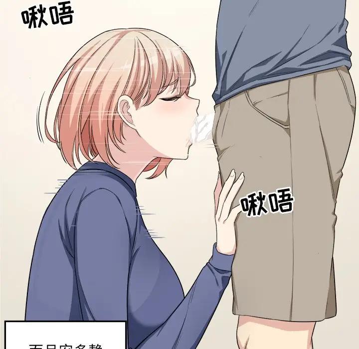 [韩国漫画] 最惨房东并不惨 爱情,熟女人妻,巨乳大奶#[90P]-28