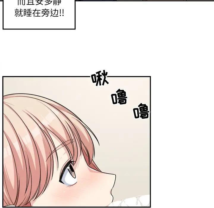 [韩国漫画] 最惨房东并不惨 爱情,熟女人妻,巨乳大奶#[90P]-29
