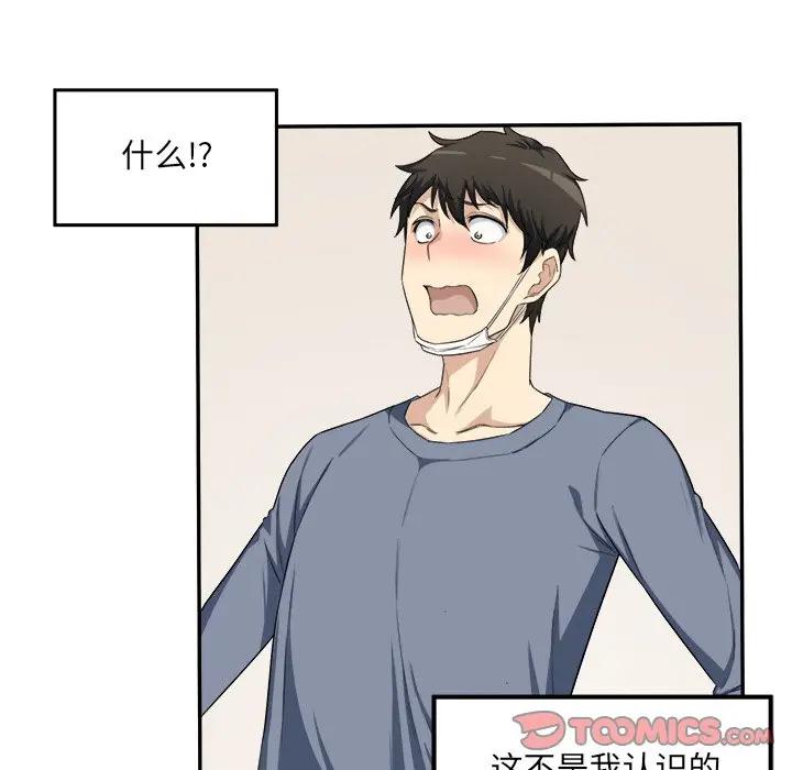 [韩国漫画] 最惨房东并不惨 爱情,熟女人妻,巨乳大奶#[90P]-34