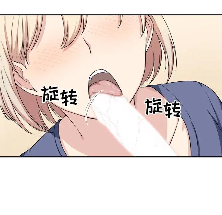 [韩国漫画] 最惨房东并不惨 爱情,熟女人妻,巨乳大奶#[90P]-37