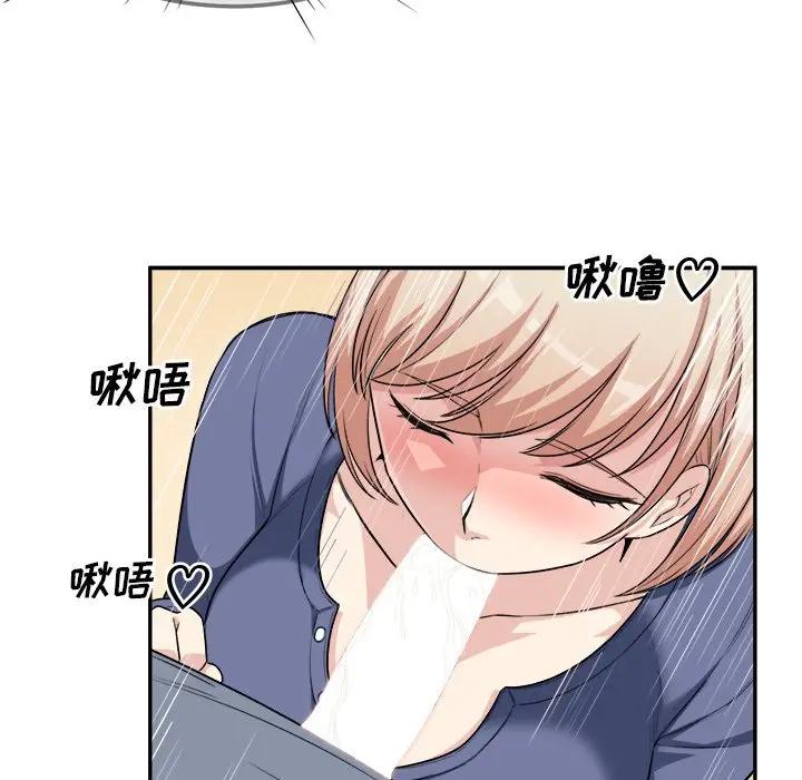 [韩国漫画] 最惨房东并不惨 爱情,熟女人妻,巨乳大奶#[90P]-39