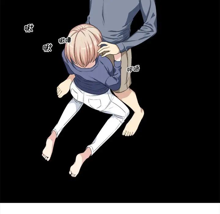 [韩国漫画] 最惨房东并不惨 爱情,熟女人妻,巨乳大奶#[90P]-41