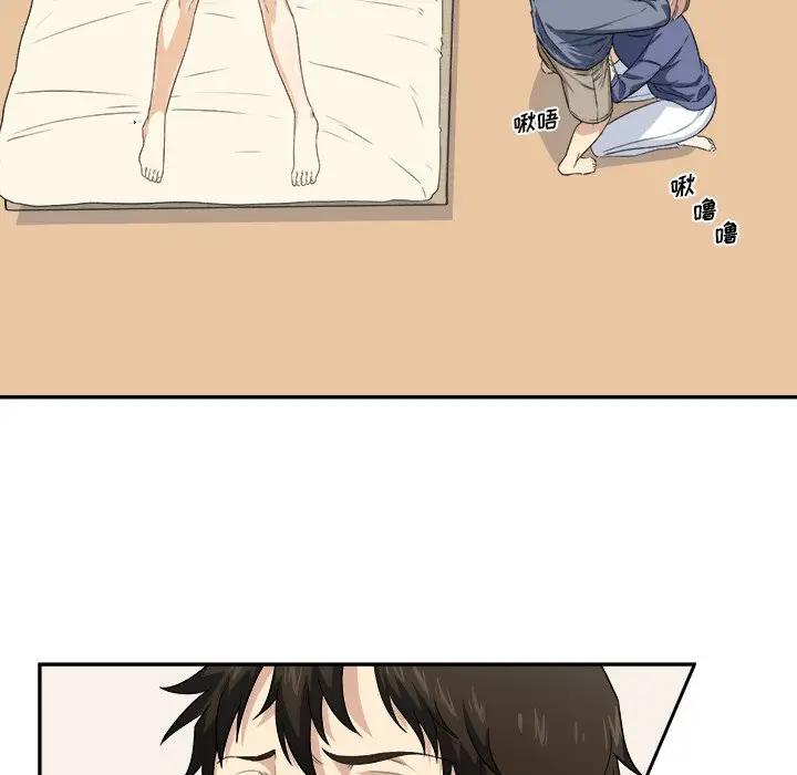 [韩国漫画] 最惨房东并不惨 爱情,熟女人妻,巨乳大奶#[90P]-43