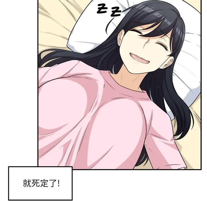 [韩国漫画] 最惨房东并不惨 爱情,熟女人妻,巨乳大奶#[90P]-45