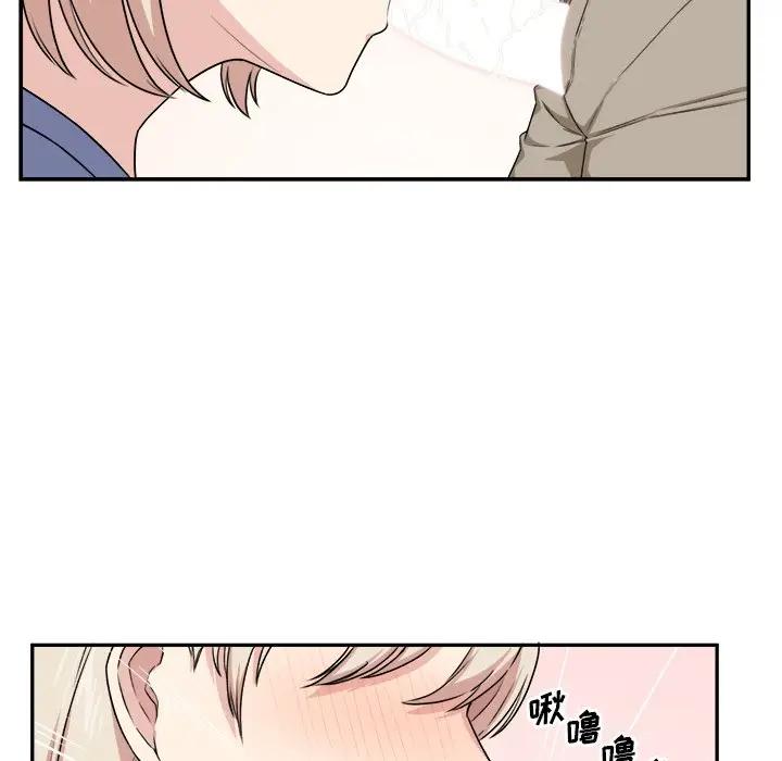 [韩国漫画] 最惨房东并不惨 爱情,熟女人妻,巨乳大奶#[90P]-47