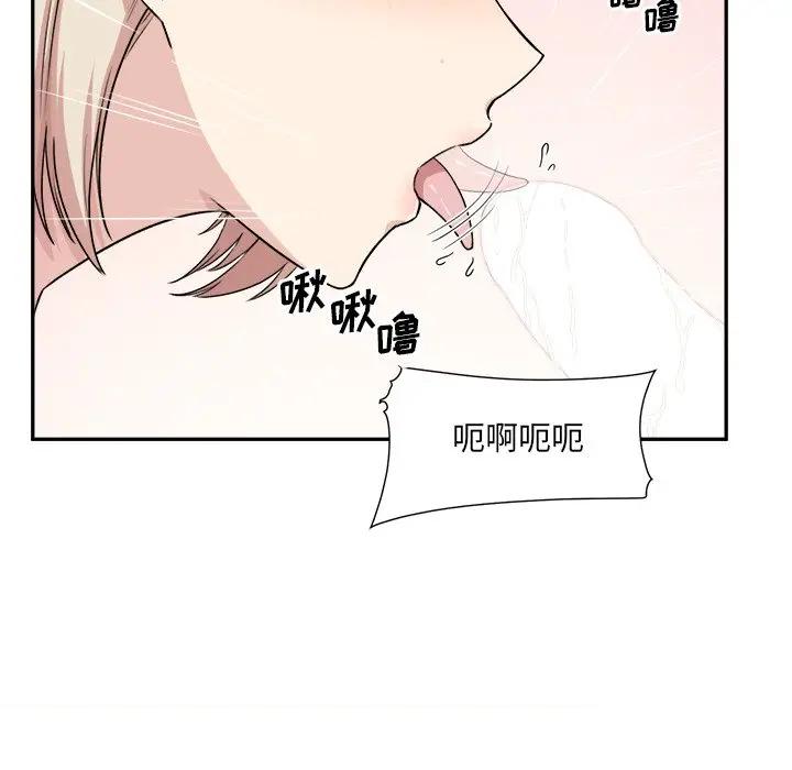 [韩国漫画] 最惨房东并不惨 爱情,熟女人妻,巨乳大奶#[90P]-48