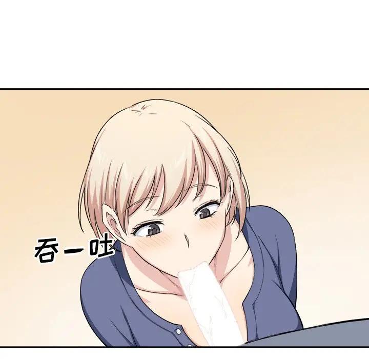 [韩国漫画] 最惨房东并不惨 爱情,熟女人妻,巨乳大奶#[90P]-49