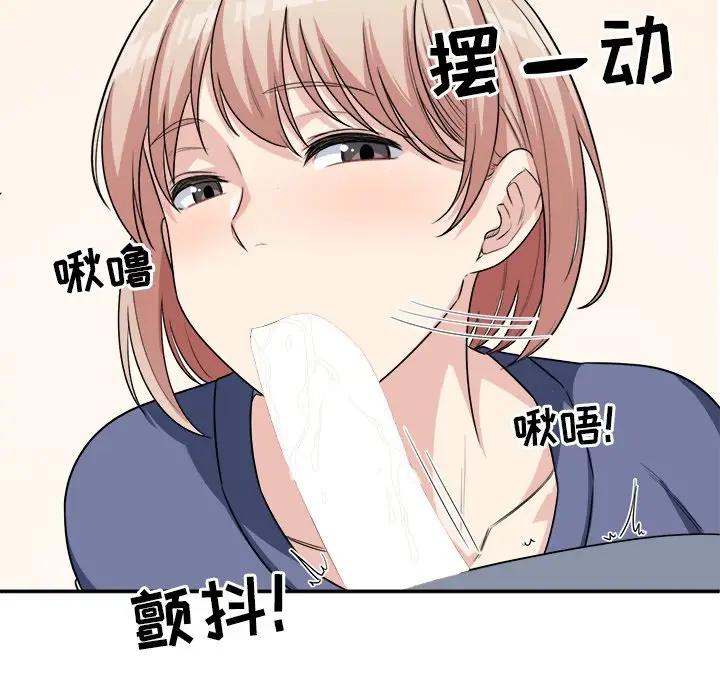 [韩国漫画] 最惨房东并不惨 爱情,熟女人妻,巨乳大奶#[90P]-52