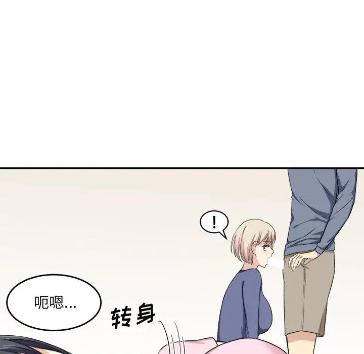 [韩国漫画] 最惨房东并不惨 爱情,熟女人妻,巨乳大奶#[90P]-53