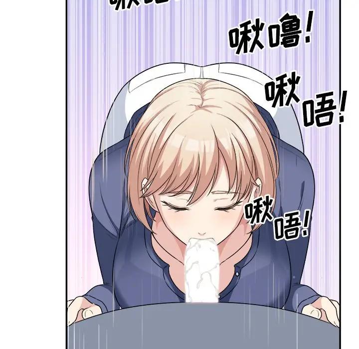 [韩国漫画] 最惨房东并不惨 爱情,熟女人妻,巨乳大奶#[90P]-55