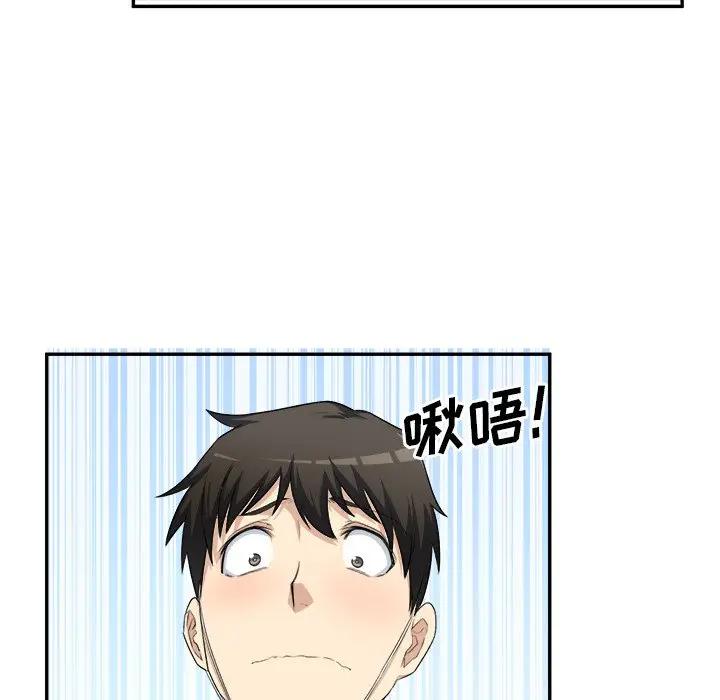 [韩国漫画] 最惨房东并不惨 爱情,熟女人妻,巨乳大奶#[90P]-56