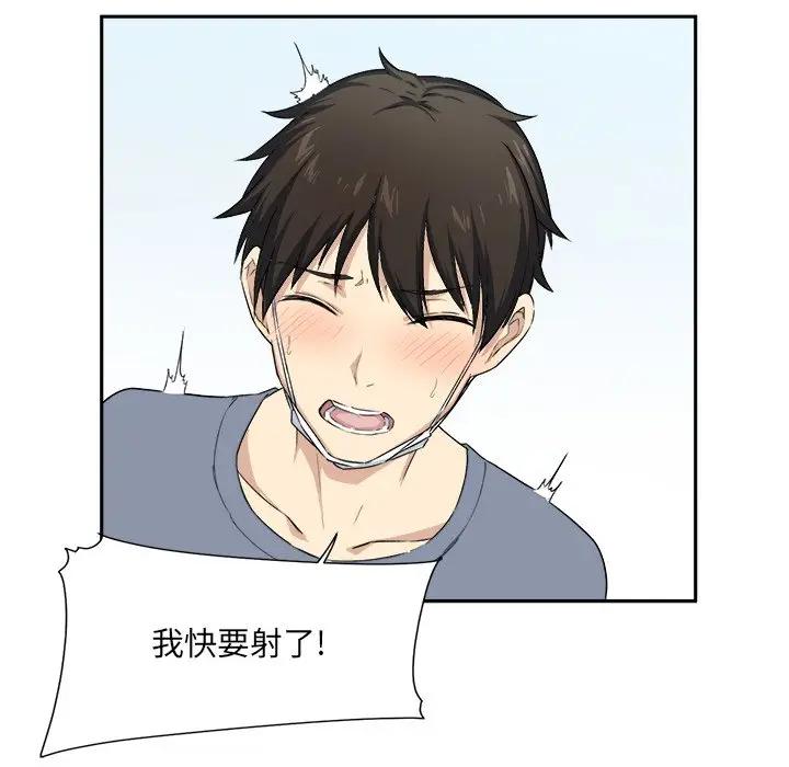 [韩国漫画] 最惨房东并不惨 爱情,熟女人妻,巨乳大奶#[90P]-60