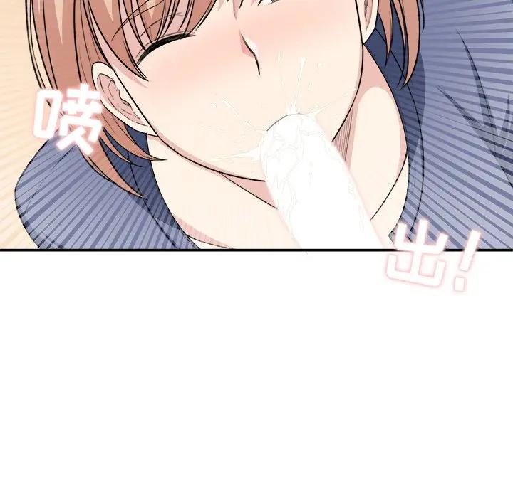 [韩国漫画] 最惨房东并不惨 爱情,熟女人妻,巨乳大奶#[90P]-63