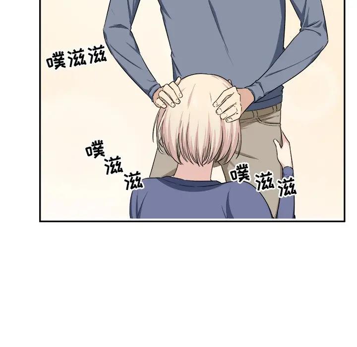 [韩国漫画] 最惨房东并不惨 爱情,熟女人妻,巨乳大奶#[90P]-65